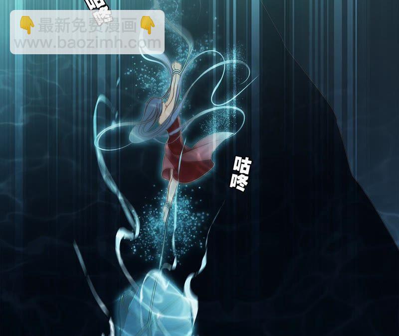 隱世華族 - 第28話 師父(1/2) - 2