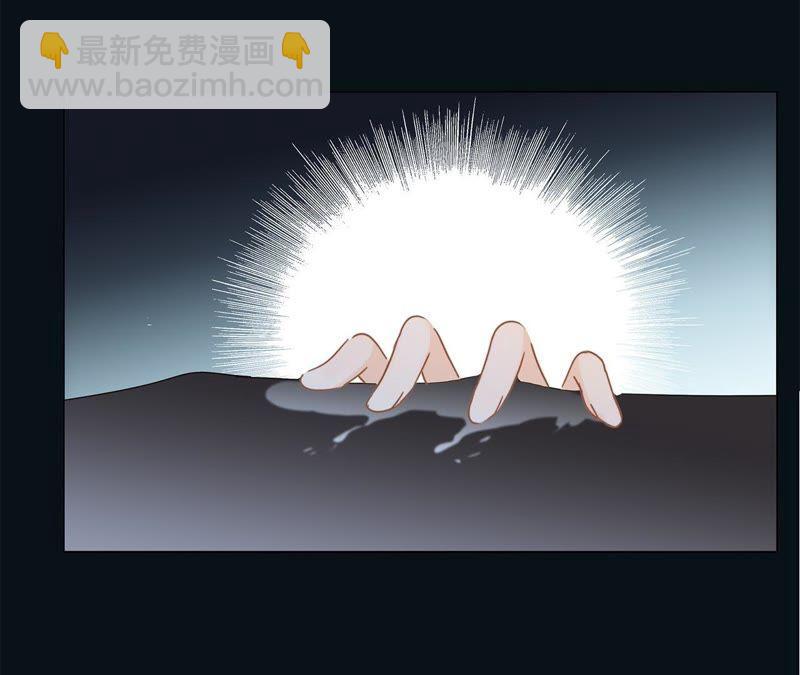 隱世華族 - 第28話 師父(1/2) - 1