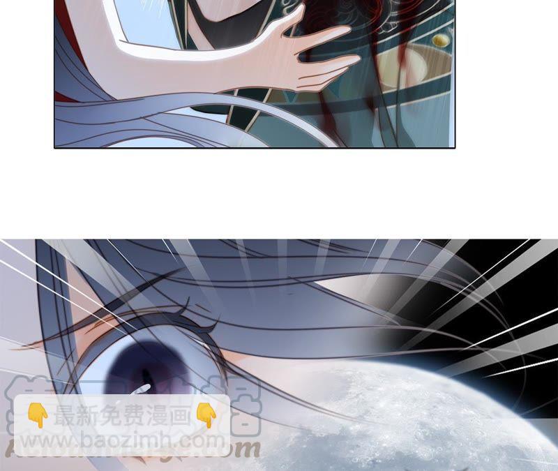 隱世華族 - 第28話 師父(2/2) - 6