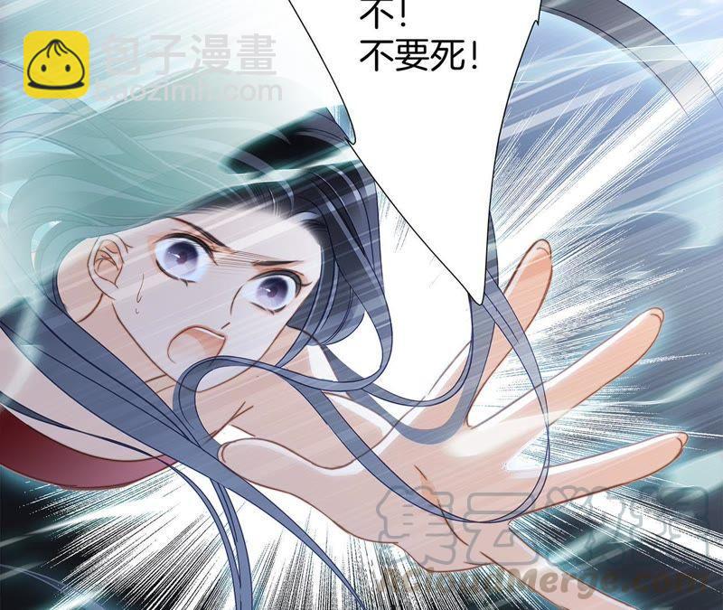 隱世華族 - 第28話 師父(2/2) - 1