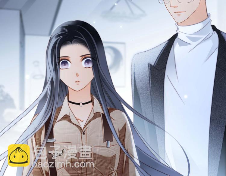 隱世華族 - 第30話 月夜(1/2) - 2