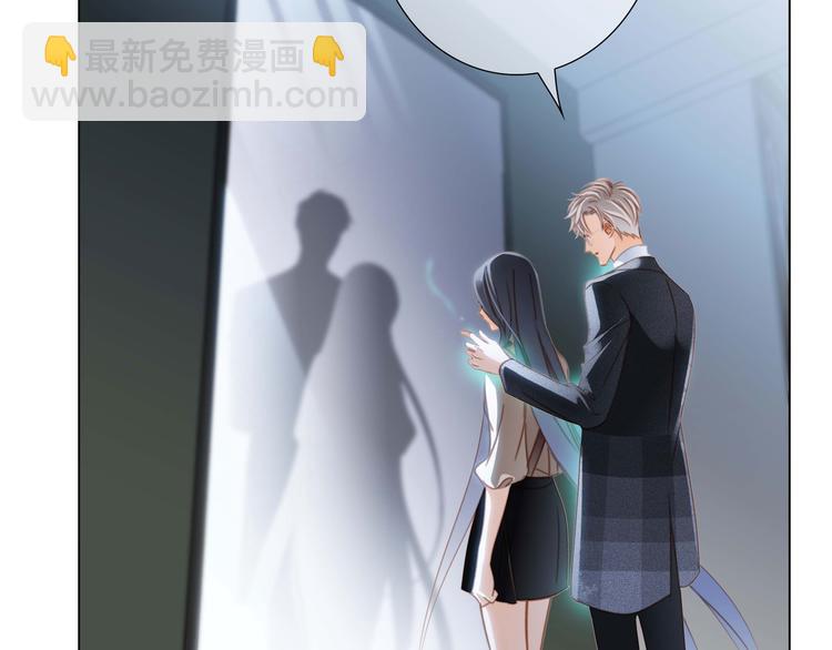 隱世華族 - 第30話 月夜(1/2) - 5