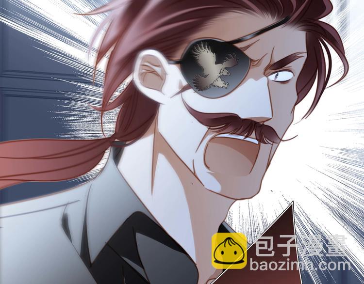 隱世華族 - 第30話 月夜(2/2) - 5