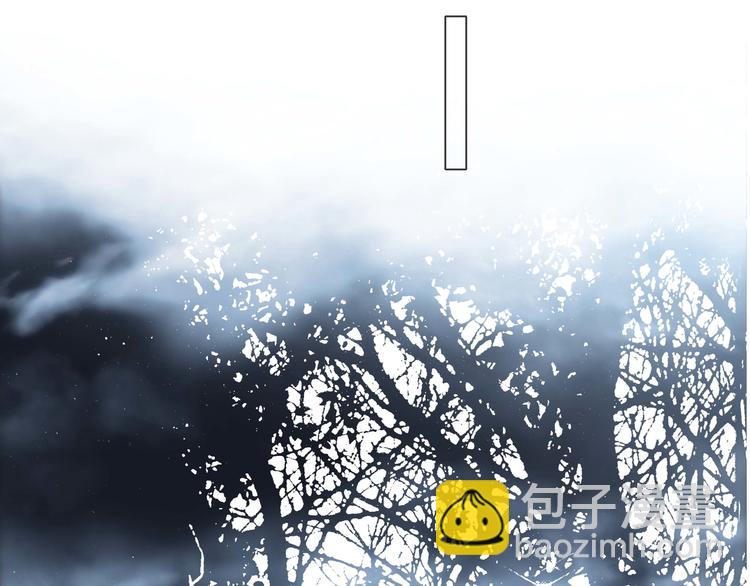 隱世華族 - 第30話 月夜(2/2) - 1