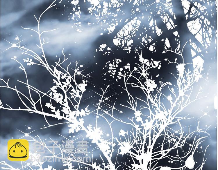 隱世華族 - 第30話 月夜(2/2) - 2