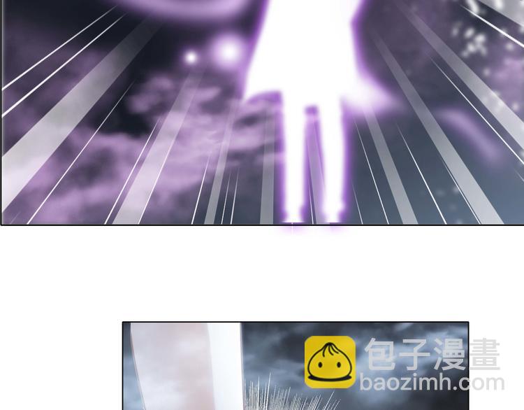 隱世華族 - 第30話 月夜(2/2) - 4