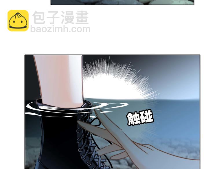 隱世華族 - 第30話 月夜(2/2) - 6