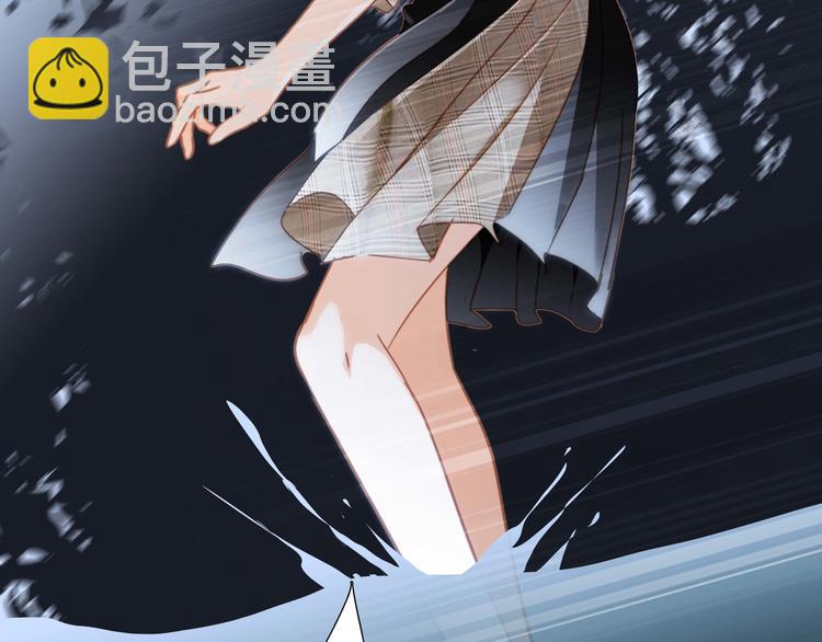 隱世華族 - 第30話 月夜(2/2) - 2