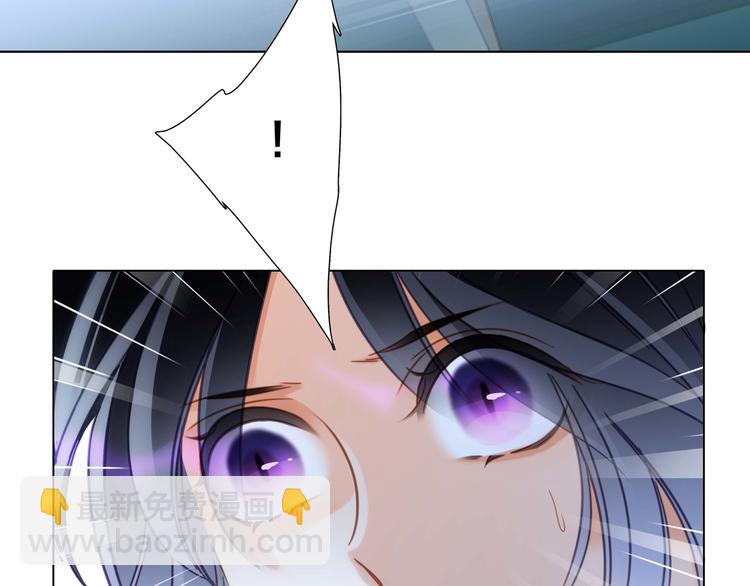 隱世華族 - 第30話 月夜(2/2) - 3