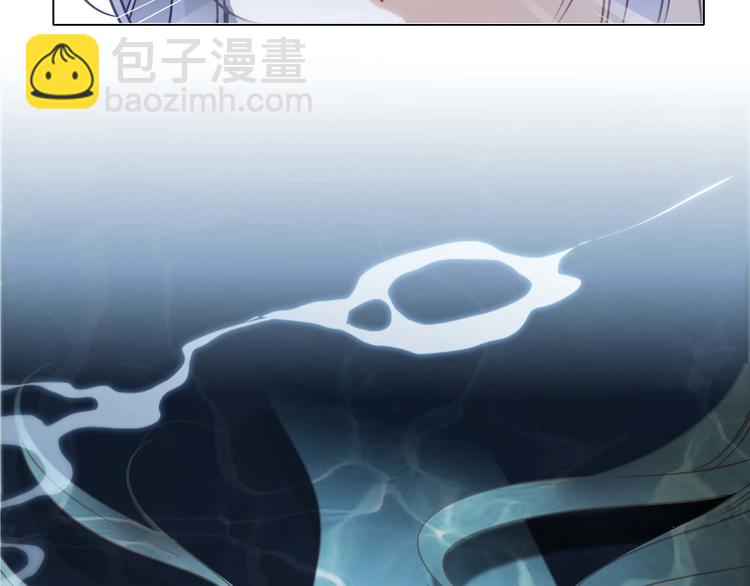 隱世華族 - 第30話 月夜(2/2) - 4