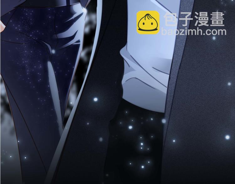 隱世華族 - 第30話 月夜(2/2) - 7