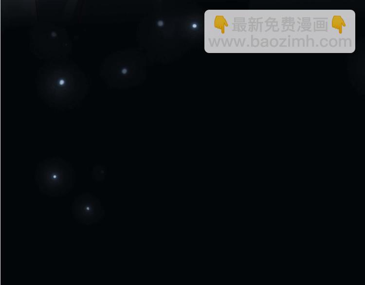 隱世華族 - 第30話 月夜(2/2) - 1