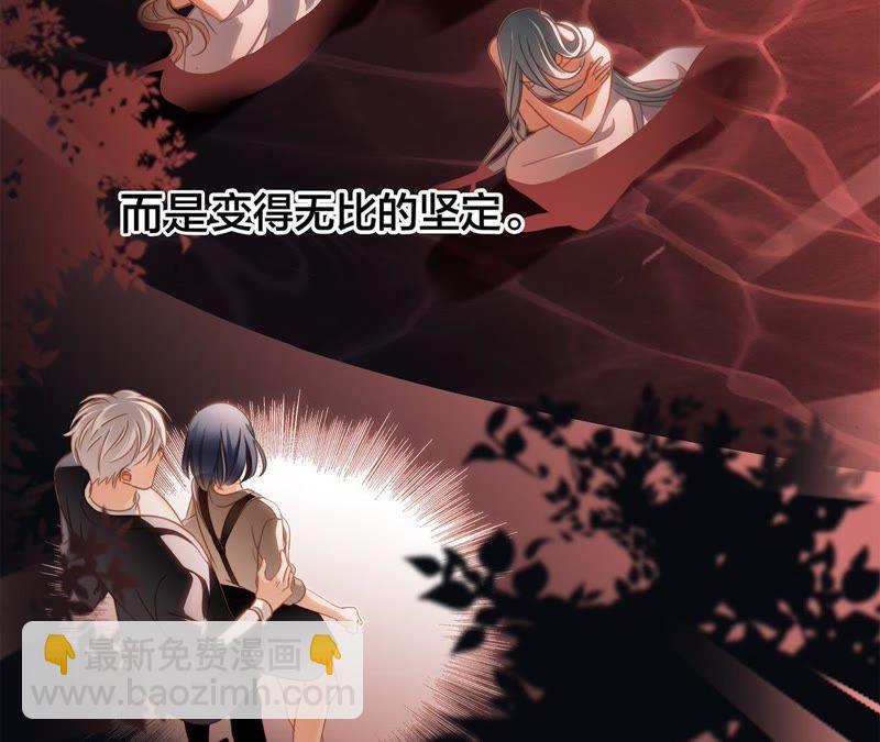 隱世華族 - 第32話 赤蟒(1/2) - 3