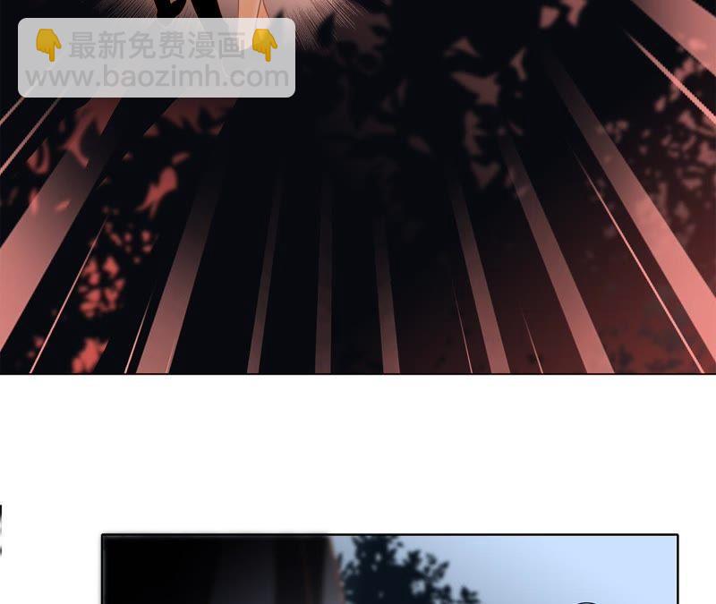 隱世華族 - 第32話 赤蟒(1/2) - 4