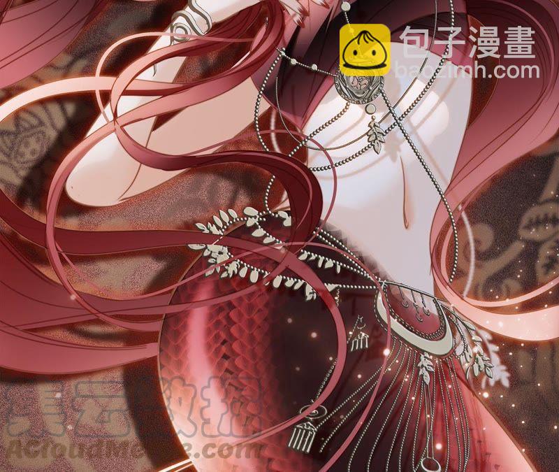 隱世華族 - 第32話 赤蟒(1/2) - 4