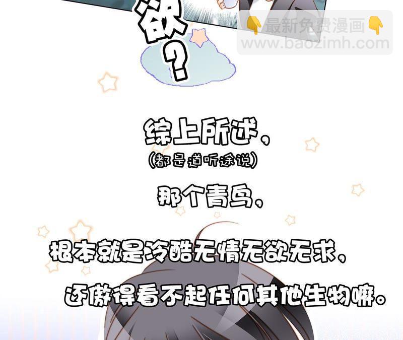 隱世華族 - 第32話 赤蟒(2/2) - 1