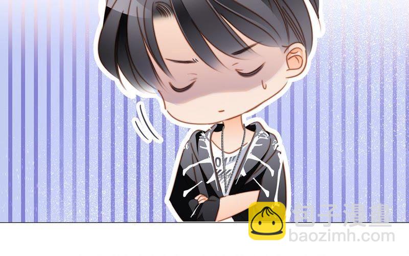 隱世華族 - 第32話 赤蟒(2/2) - 2