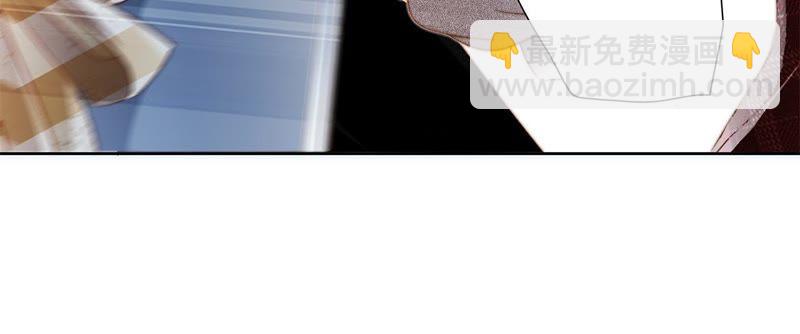 隱世華族 - 第34話 變化(2/3) - 5