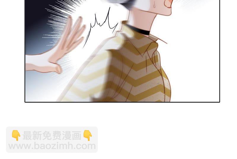 隱世華族 - 第34話 變化(2/3) - 5