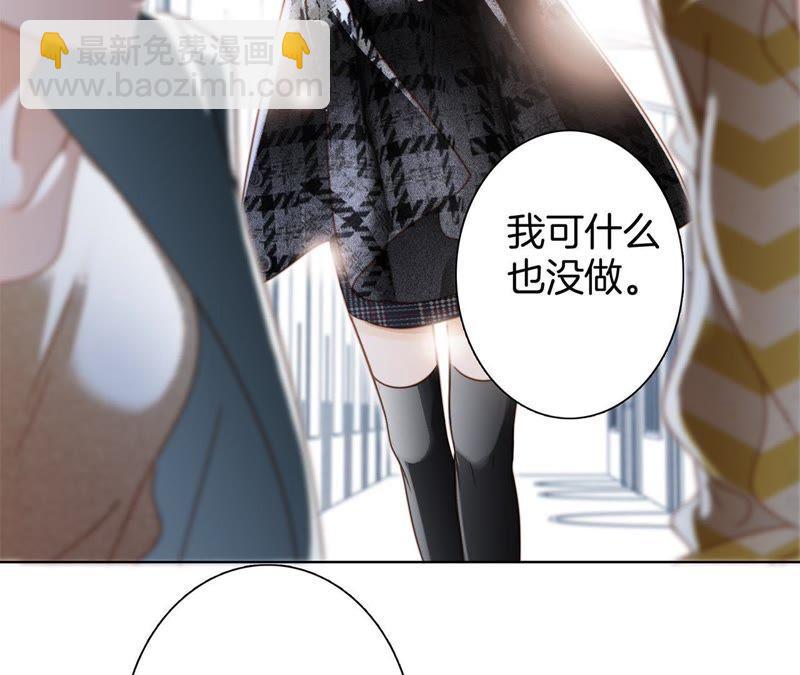 隱世華族 - 第34話 變化(2/3) - 7