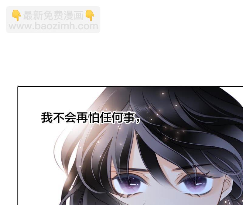 隱世華族 - 第34話 變化(2/3) - 5