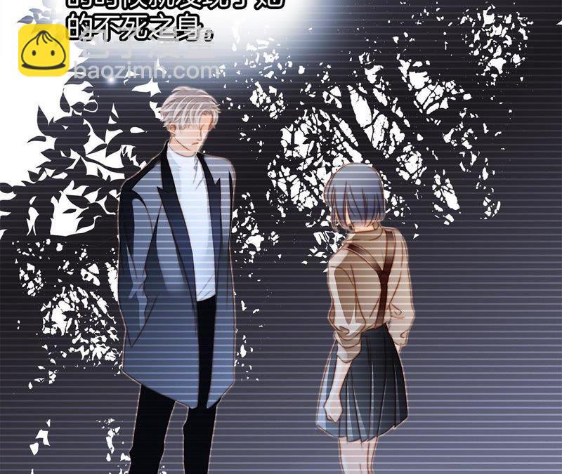 隱世華族 - 第34話 變化(2/3) - 7