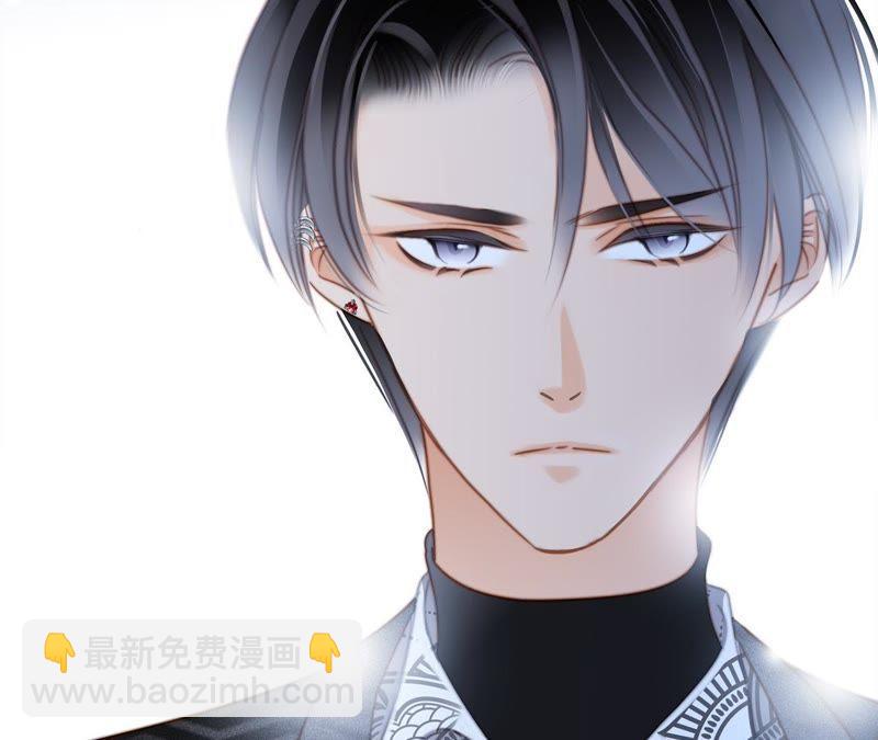 隱世華族 - 第34話 變化(2/3) - 1