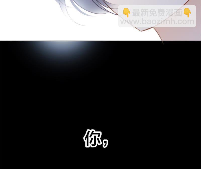 隱世華族 - 第34話 變化(2/3) - 8