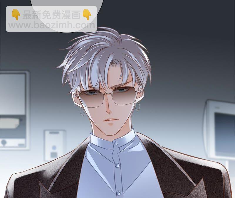 隱世華族 - 第36話 血祭(1/2) - 6