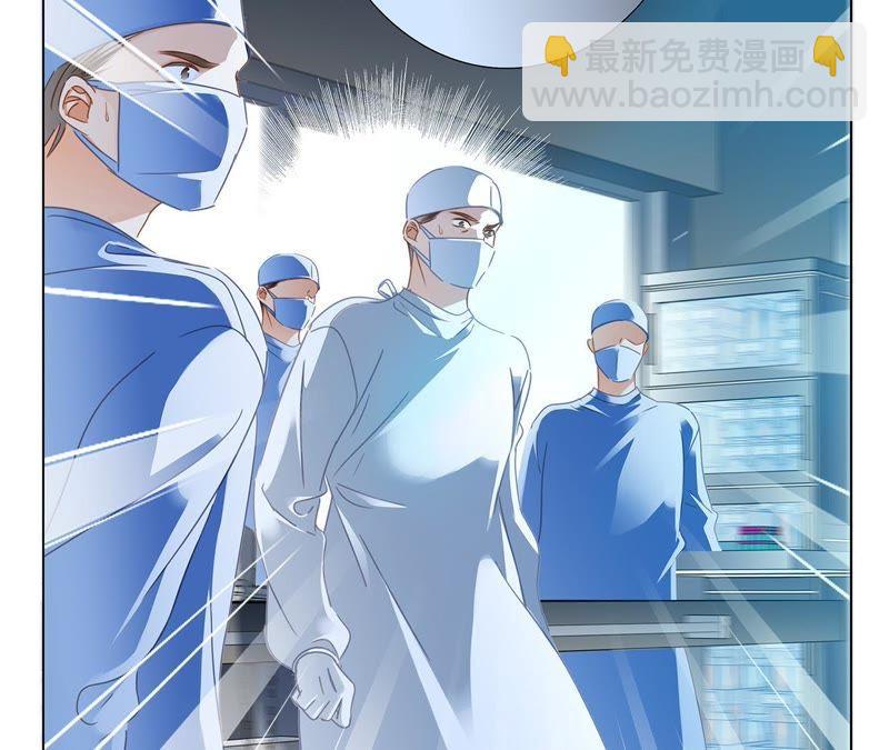 隱世華族 - 第36話 血祭(2/2) - 6