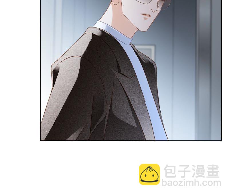 隱世華族 - 第36話 血祭(2/2) - 8