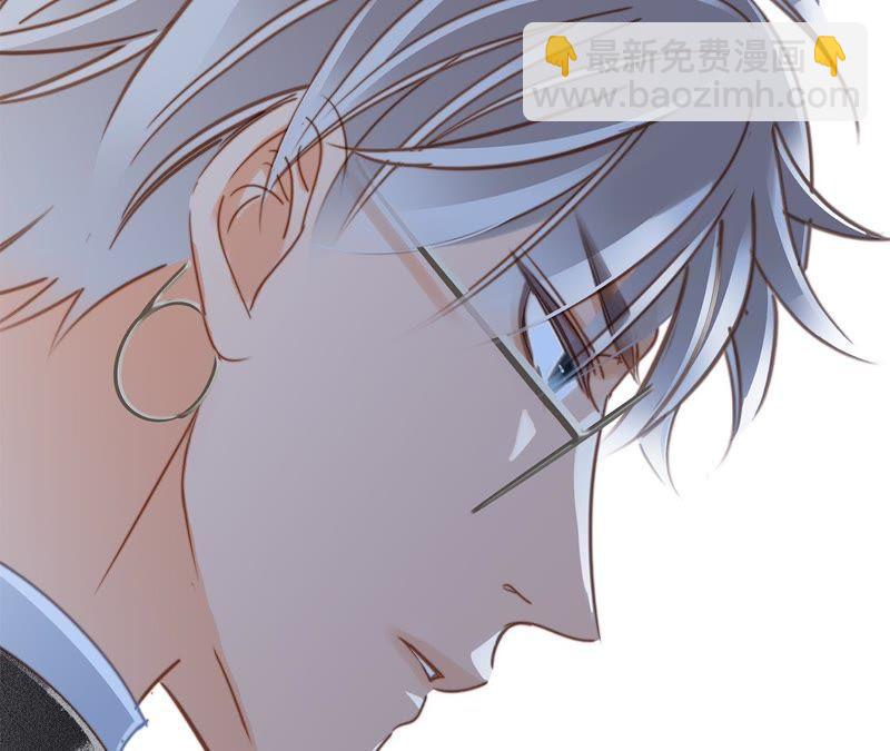 隱世華族 - 第36話 血祭(2/2) - 5