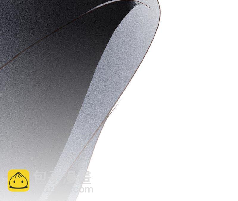 隱世華族 - 第36話 血祭(2/2) - 7