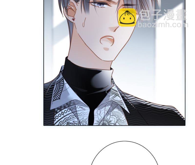 隱世華族 - 第36話 血祭(2/2) - 4