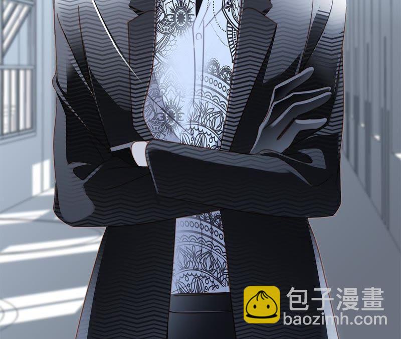 隱世華族 - 第36話 血祭(2/2) - 7