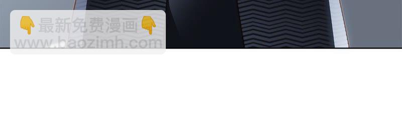 隱世華族 - 第36話 血祭(2/2) - 8