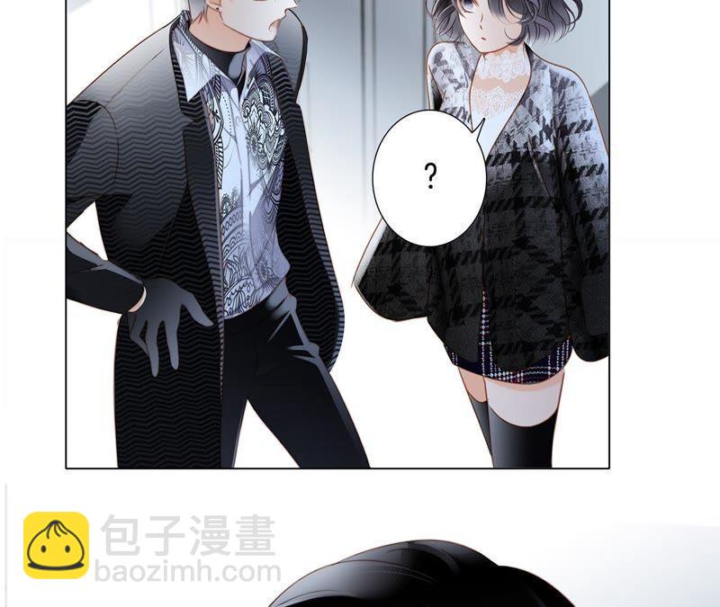 隱世華族 - 第36話 血祭(2/2) - 3