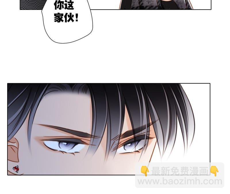 隱世華族 - 第36話 血祭(2/2) - 7