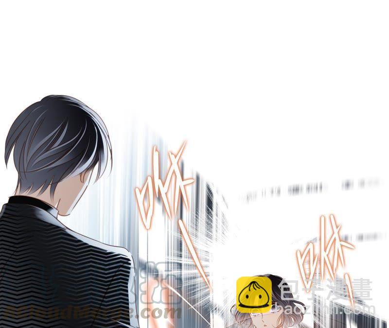 隱世華族 - 第36話 血祭(2/2) - 8