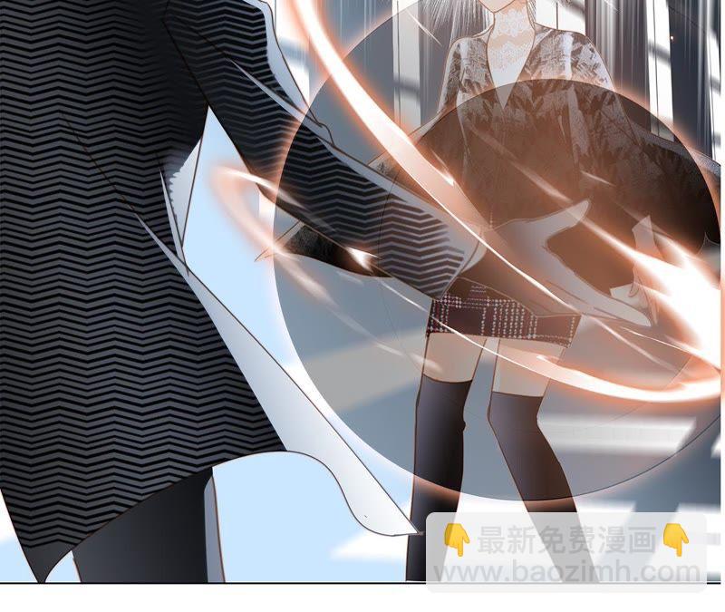 隱世華族 - 第36話 血祭(2/2) - 1