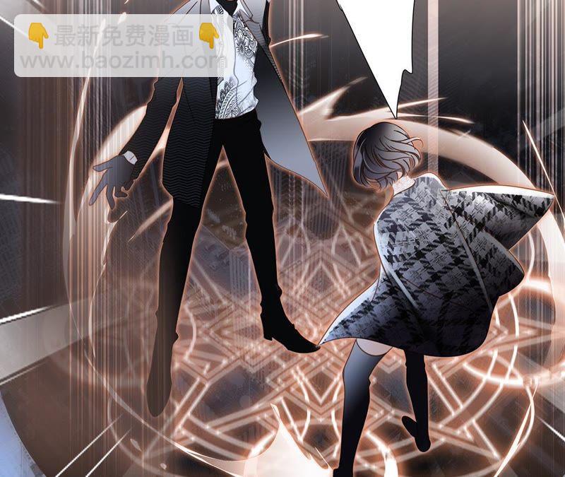 隱世華族 - 第36話 血祭(2/2) - 4