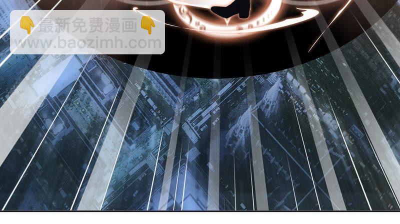 隱世華族 - 第36話 血祭(2/2) - 5