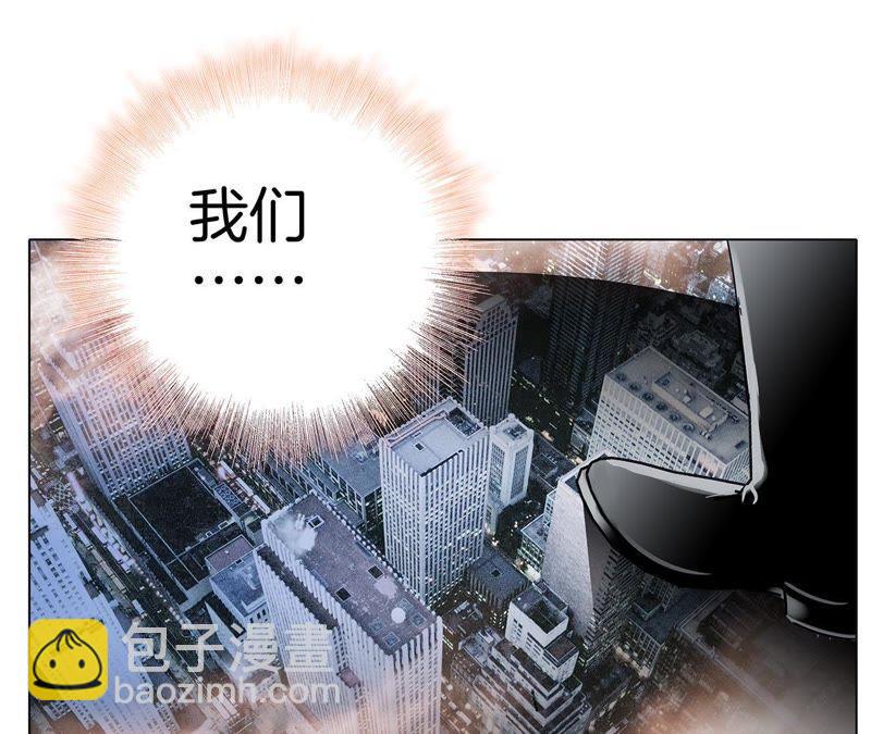 隱世華族 - 第36話 血祭(2/2) - 6