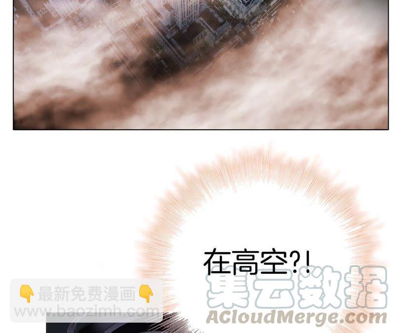 隱世華族 - 第36話 血祭(2/2) - 7