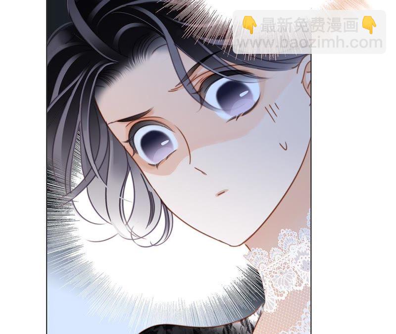 隱世華族 - 第36話 血祭(2/2) - 8