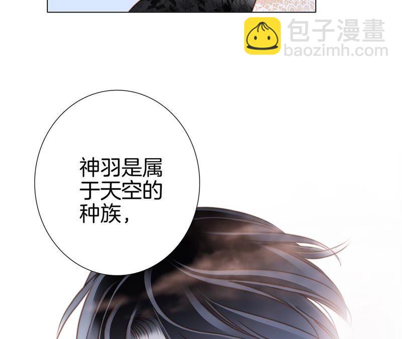 隱世華族 - 第36話 血祭(2/2) - 1