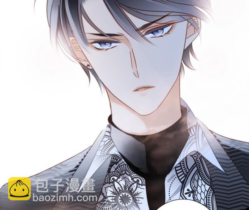 隱世華族 - 第36話 血祭(2/2) - 2