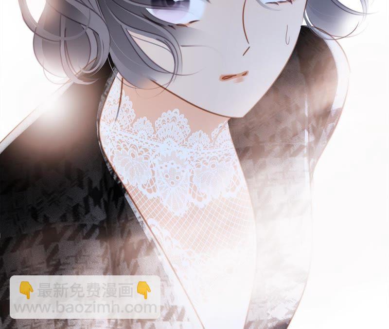 隱世華族 - 第36話 血祭(2/2) - 5