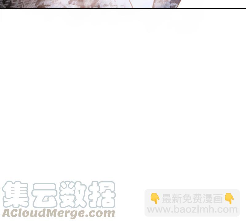 隱世華族 - 第36話 血祭(2/2) - 6