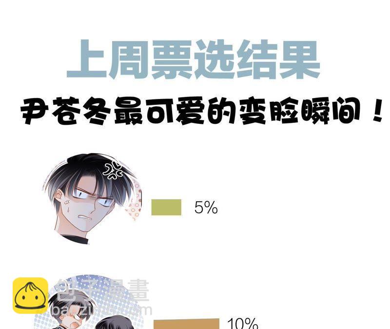 隱世華族 - 第36話 血祭(2/2) - 7